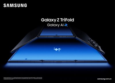 华为Mate XT迎来最强对手:三星Galaxy Z TriFold正式发