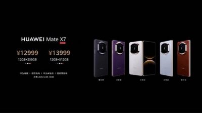 华为推出最强折叠屏手机Mate X7:12999元起,影像
