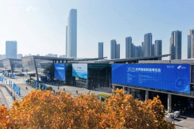 前沿科技走近大众 全球智造燃动金陵 2025世界智