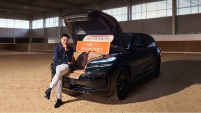 乐道L90上市4个月累计交付4万台 古天乐成车主