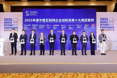 连续两年获选!可灵AI入选2025年互联网十大创新