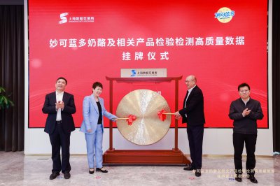 以数据资产化推动智慧发展,全国首单奶酪RDA挂