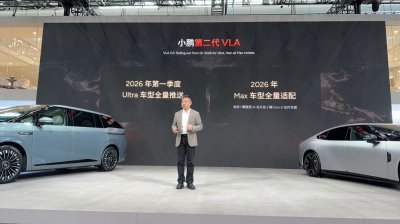 何小鹏:小鹏汽车迎来第100万台整车下线