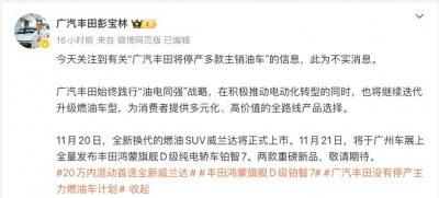 TechWeb微晚报:俞敏洪回应“南极游”纷扰,快手