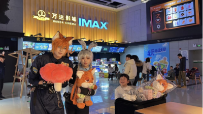 布局全球市场 发力周边衍生,万达电影与IMAX官宣