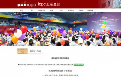 任正非最新讲话曝光 1.4万字 信息量巨大