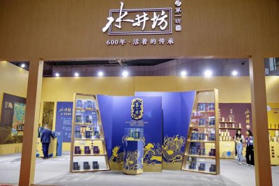 4年4位总经理背后:水井坊公关一号位离职暗藏啥