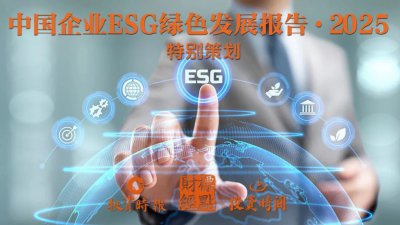 “AI体检舱”里藏着的ESG密码：美年健康如何用代