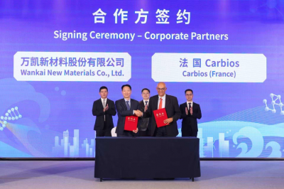 万凯新材:塑料循环再生国际化布局提速 携手法