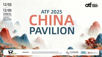 华策《家业》《花好》等2026新剧片单新加坡ATF首