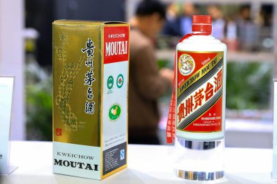 贵州茅台原董事长张德芹任贵州省工商联党组副