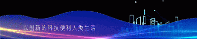 从湾区走向全球,广电运通AI+多场景方案亮相智