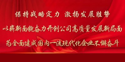 集团公司通过两化融合及数字化转型管理体系A