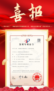 翔宇医疗“一种康复医疗智能排班方法、系统及