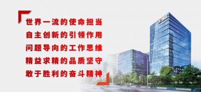 五矿新能:多点发力 吹响四季度攻坚号角