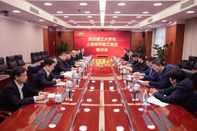 上海振华重工集团与武汉理工大学举行工作会谈