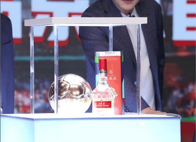 五粮液全球发售世界杯官方联名产品,打造中国