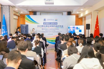 欣旺达获颁联合国全球契约组织会员证书并入选