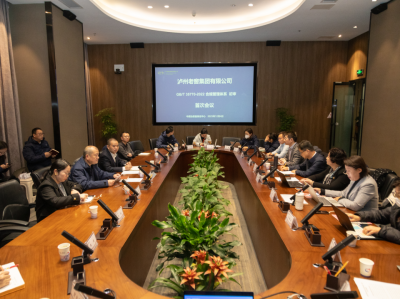 泸州老窖集团圆满完成合规管理体