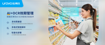 技术筑基,场景为擎:用端侧AI与生态共建开启行