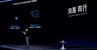 地平线发布两款具身开源模型:HoloMotion和HoloBr