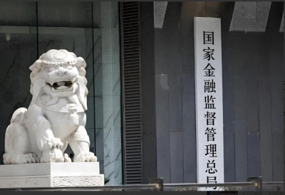 2025年前十个月保险行业全景透视:增长8%背后的