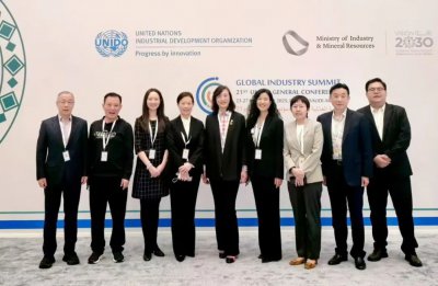 联合水务受邀参加第21届联合国工发组织成员国大