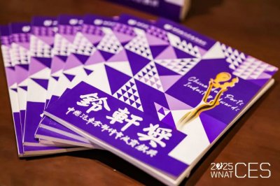 连续六年轮胎行业唯一，玲珑轮胎再获“铃轩奖