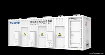绿色港口 风光赋能 I 新风光参与港口标准制定，