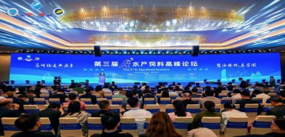 粤海饲料牵头低蛋白技术革新 引领行业高质量可