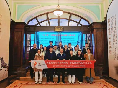 以史为鉴明发展 研以致用促实践 五矿证券开展证