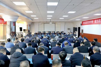 集团公司召开总经理办公会 安全办公会