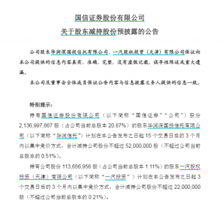 华润信托,拟出手!