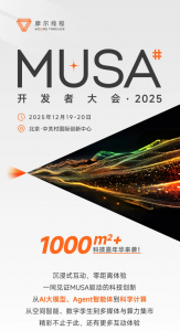 摩尔线程即将发布新一代GPU架构