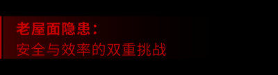 东方雨虹TPO:助力老旧工业厂房焕发新生