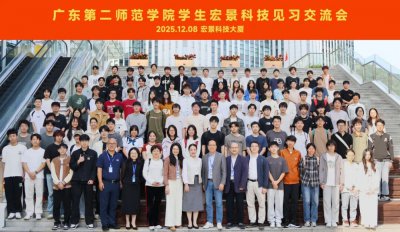 聚焦前沿技术,宏景科技助力学子成长