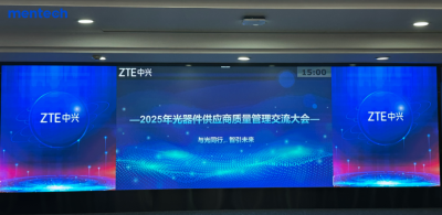 铭普在光器件产业革新中斩获三重荣誉,定义卓