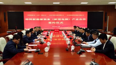 新联铁与国投检测认证、山东百斯特签署产业合