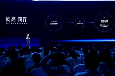 地平线苏箐：自动驾驶正经历范式