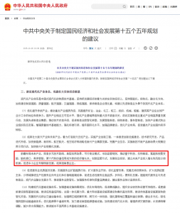 翔宇医疗密集亮相行业盛会 以技术硬实力锚定行