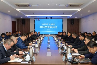 南钢股份总裁祝瑞荣一行到访永钢