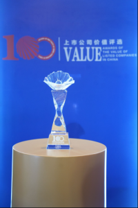 中油资本荣获第十九届上市公司价