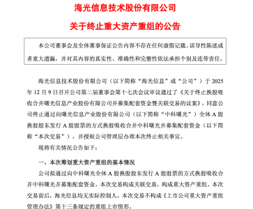 中科曙光跌停，海光信息下跌！一
