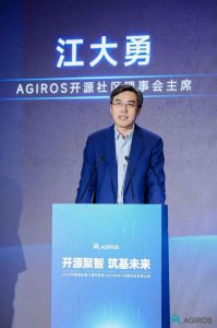AGIROS开源社区江大勇：同步产业加速发展 打造最