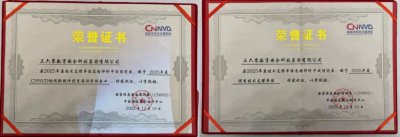 周鸿祎发表主题演讲:筑牢AI安全底座,护航高质