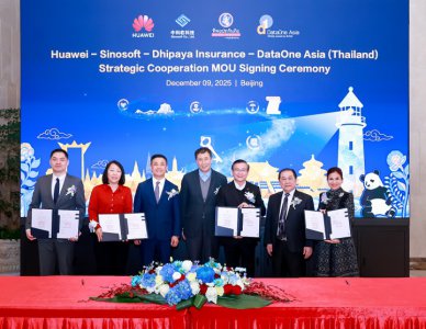 跨国科技合作新标杆：中科软联合华为与 DataOn