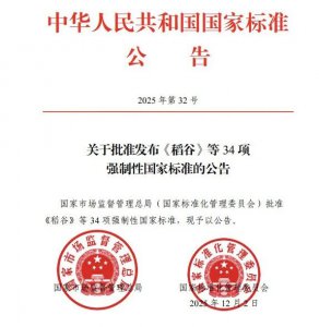 格尔软件：“一主二参”国标同期发布，领军企