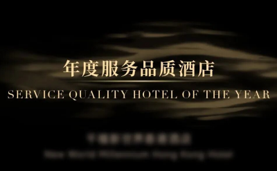 双星闪耀！九华旅游两家酒店入榜！