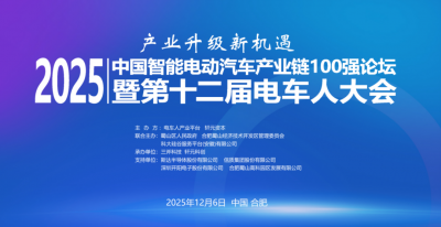 “AI+养老”赋能银发经济：科大国创智能助行机