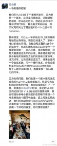 何小鹏打赌:小鹏VLA未来能否实现特斯拉FSD V14